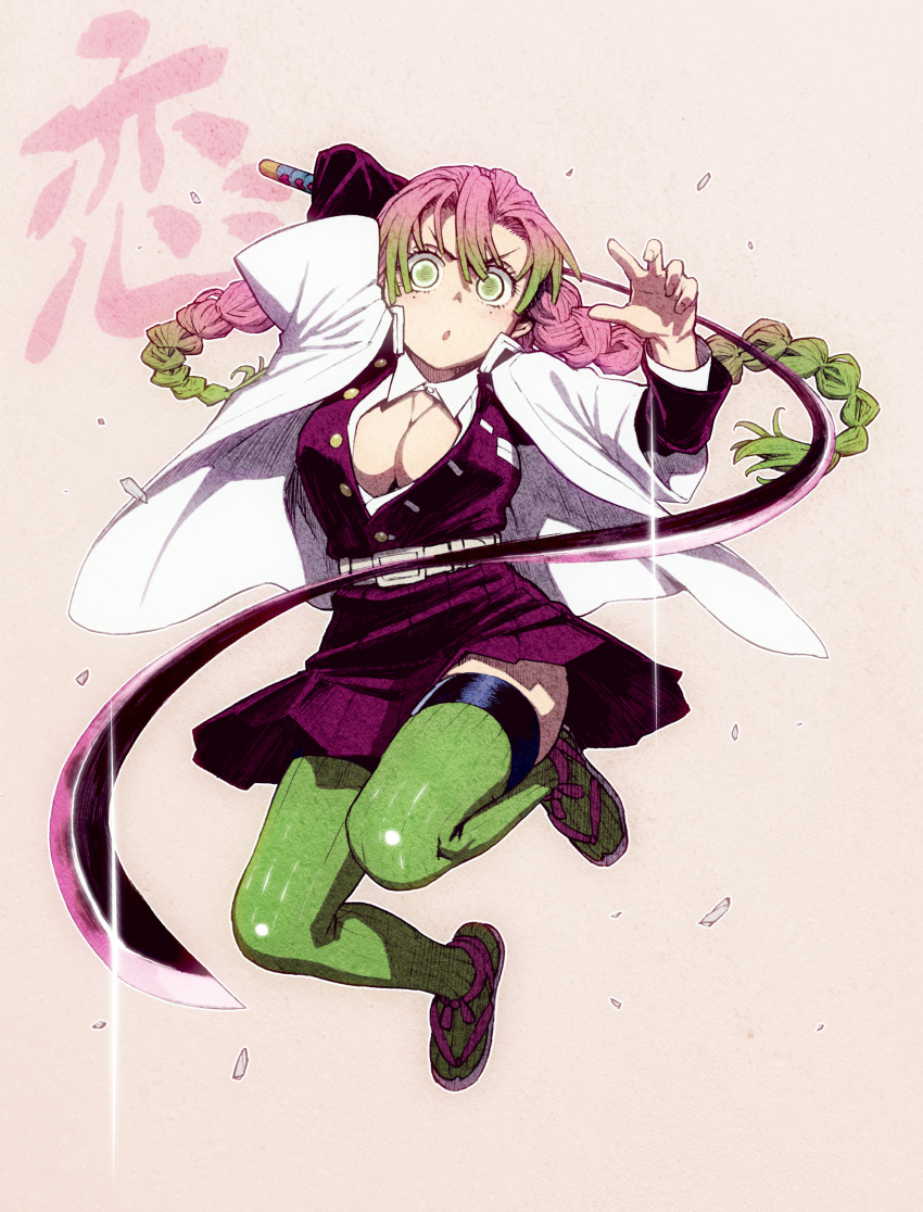 Kanroji Mitsuri (Kimetsu No Yaiba) Rule 34 Image