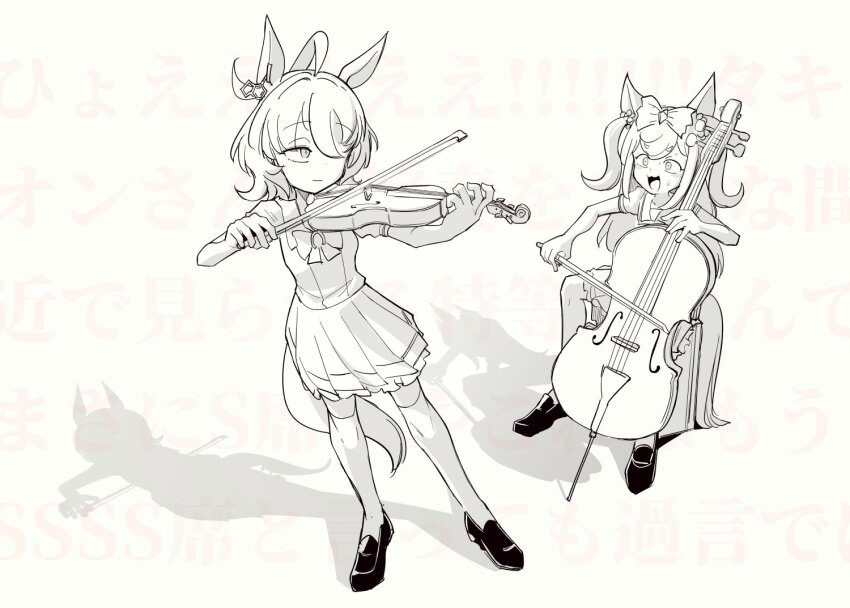 Agnes Digital (Umamusume) Rule 34 Image
