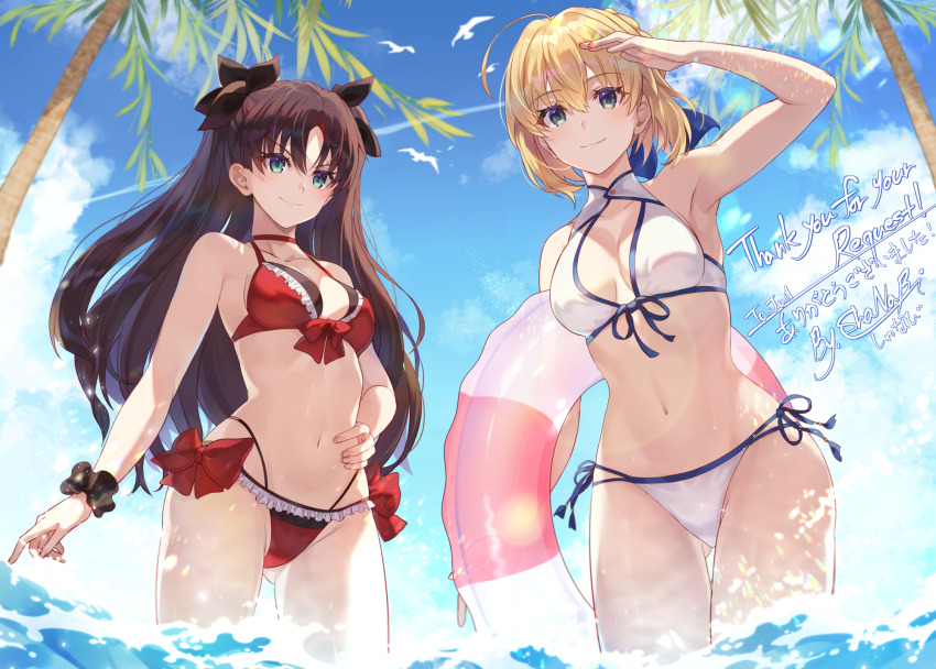 Artoria Pendragon (Fate) Rule 34 Image