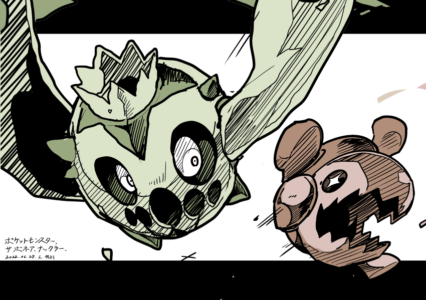 Gen 3 Pokemon (Nintendo) Rule 34 Image