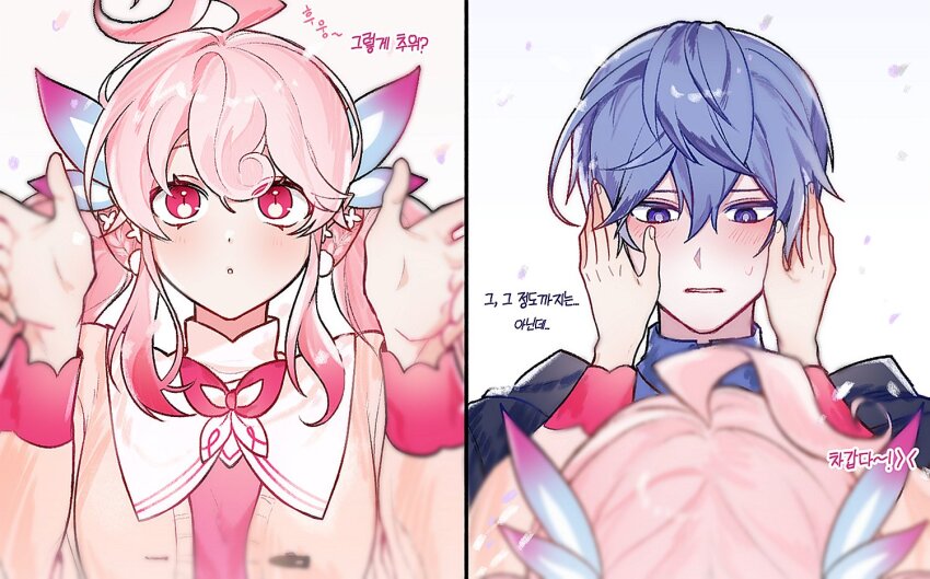Laby (Elsword) Rule 34 Image