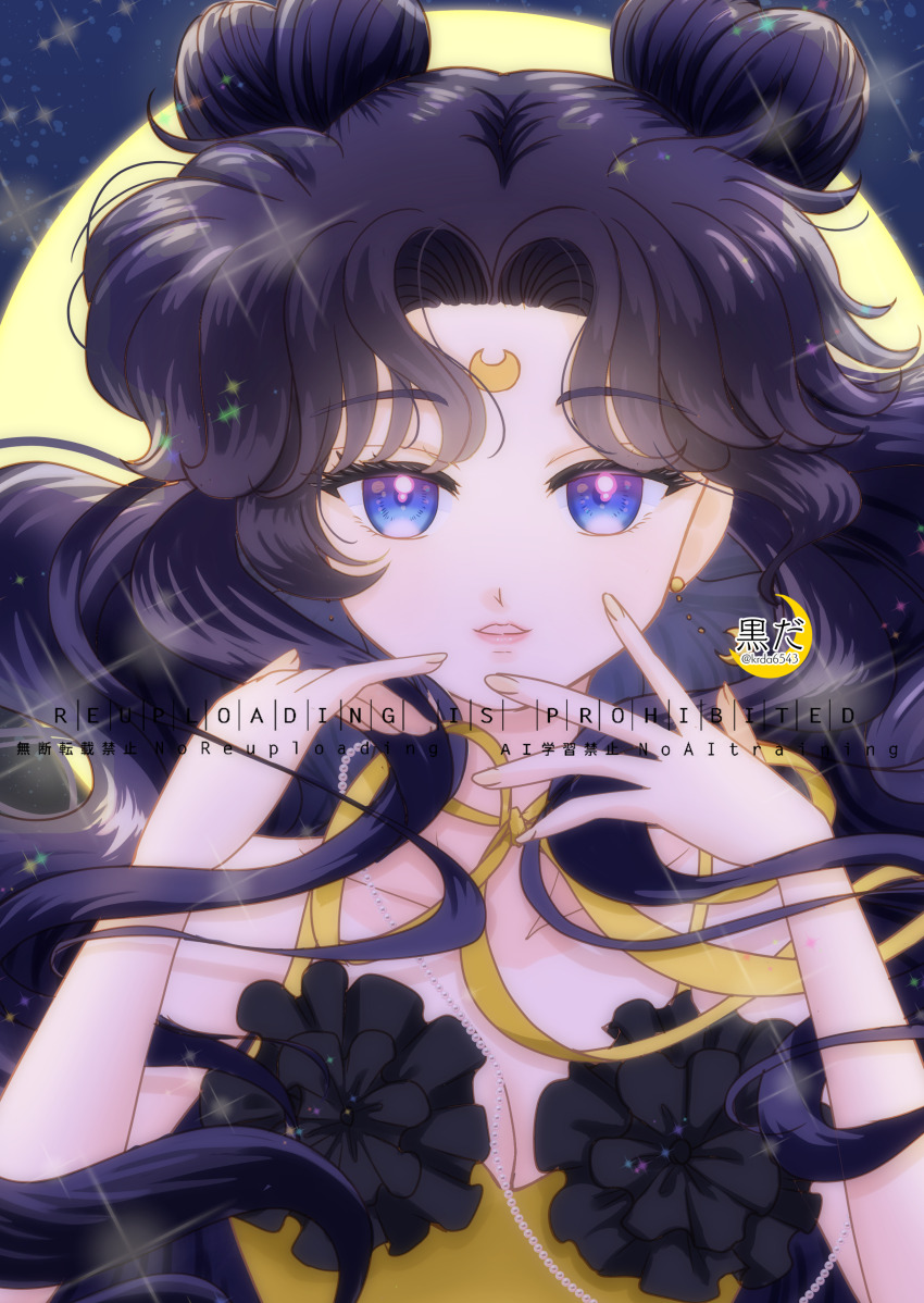 Luna (Sailor Moon) Rule 34 Image