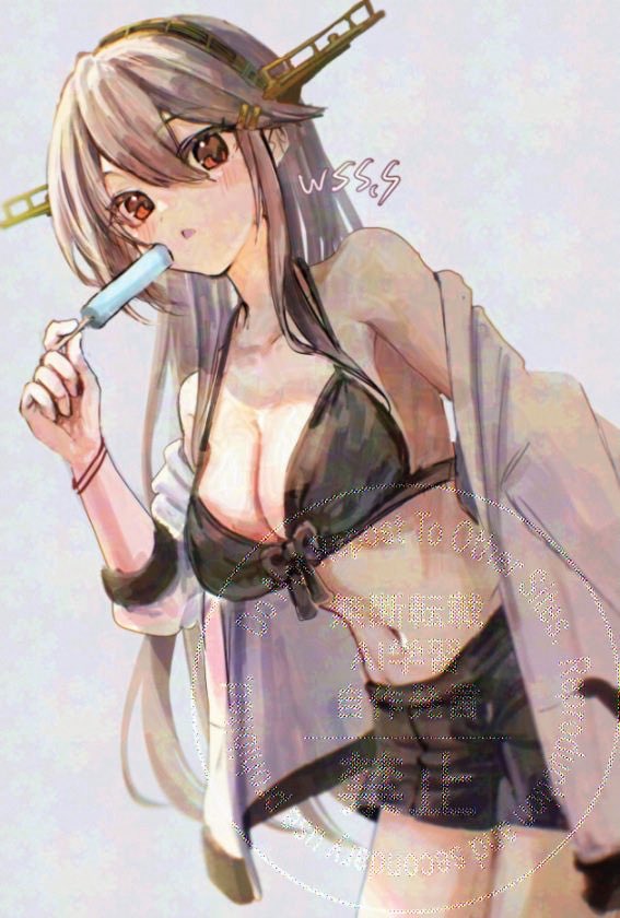 Haruna (Kancolle) Rule 34 Image