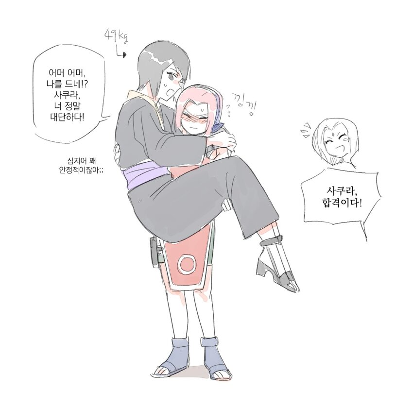 Haruno Sakura (Naruto (Classic)) Rule 34 Image
