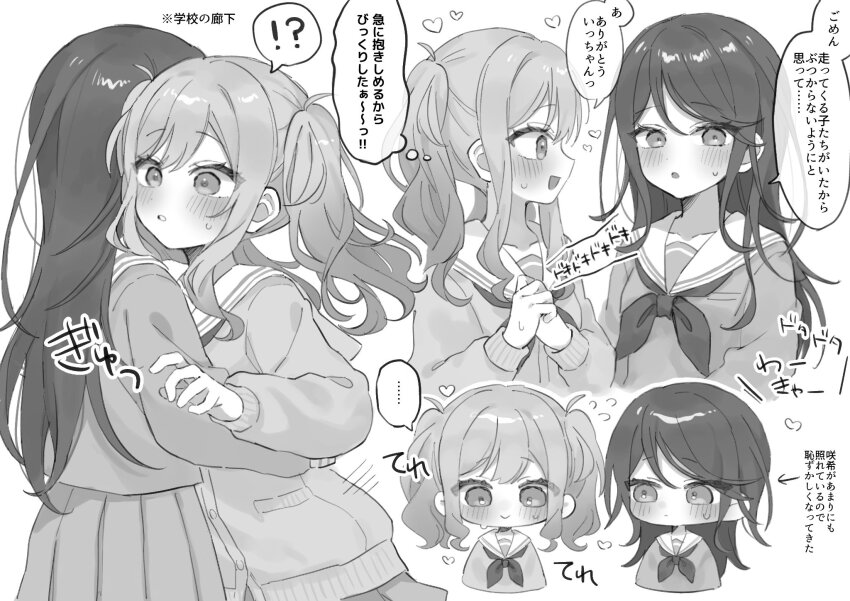 Hoshino Ichika (Project Sekai) Rule 34 Image