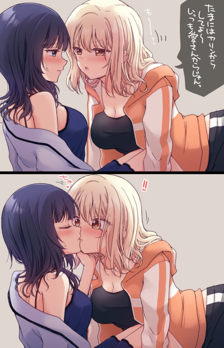 Asaka Karin (Love Live!) Rule 34 Image