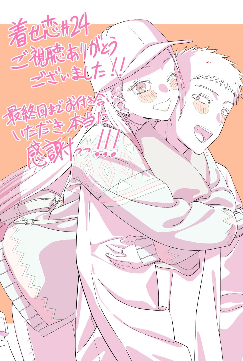 Gojou Wakana (Sono Bisque Doll Wa Koi Wo Suru) Rule 34 Image