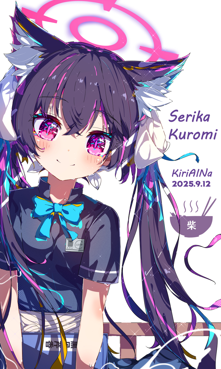 Serika (Blue Archive) Rule 34 Image