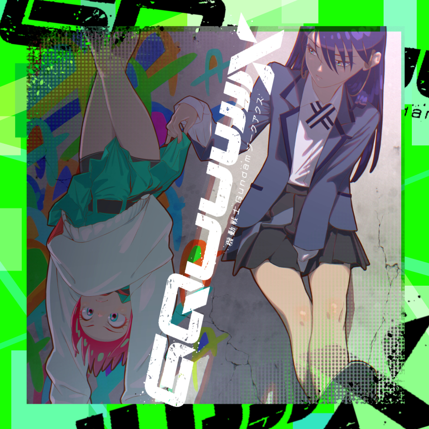 Amate Yuzuriha (Gundam) Rule 34 Image