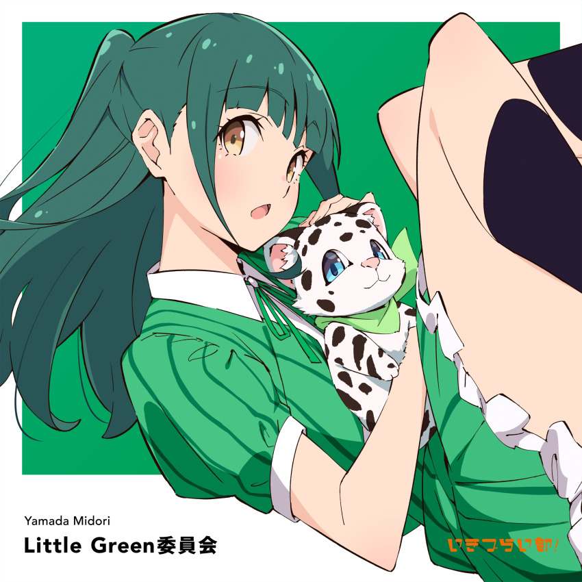Ikizulive! Love Live! Bluebird Rule 34 Image