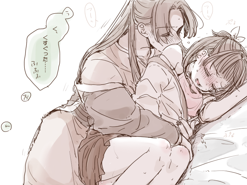 Jinshi (Kusuriya No Hitorigoto) Rule 34 Image