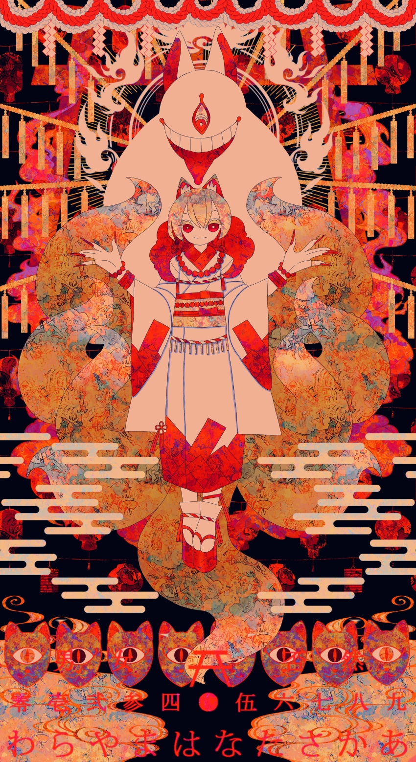 Yakumo Ran (Touhou) Rule 34 Image