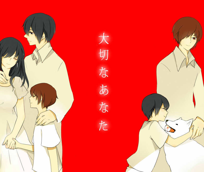 Kouta (Airyou No Nie) Rule 34 Image