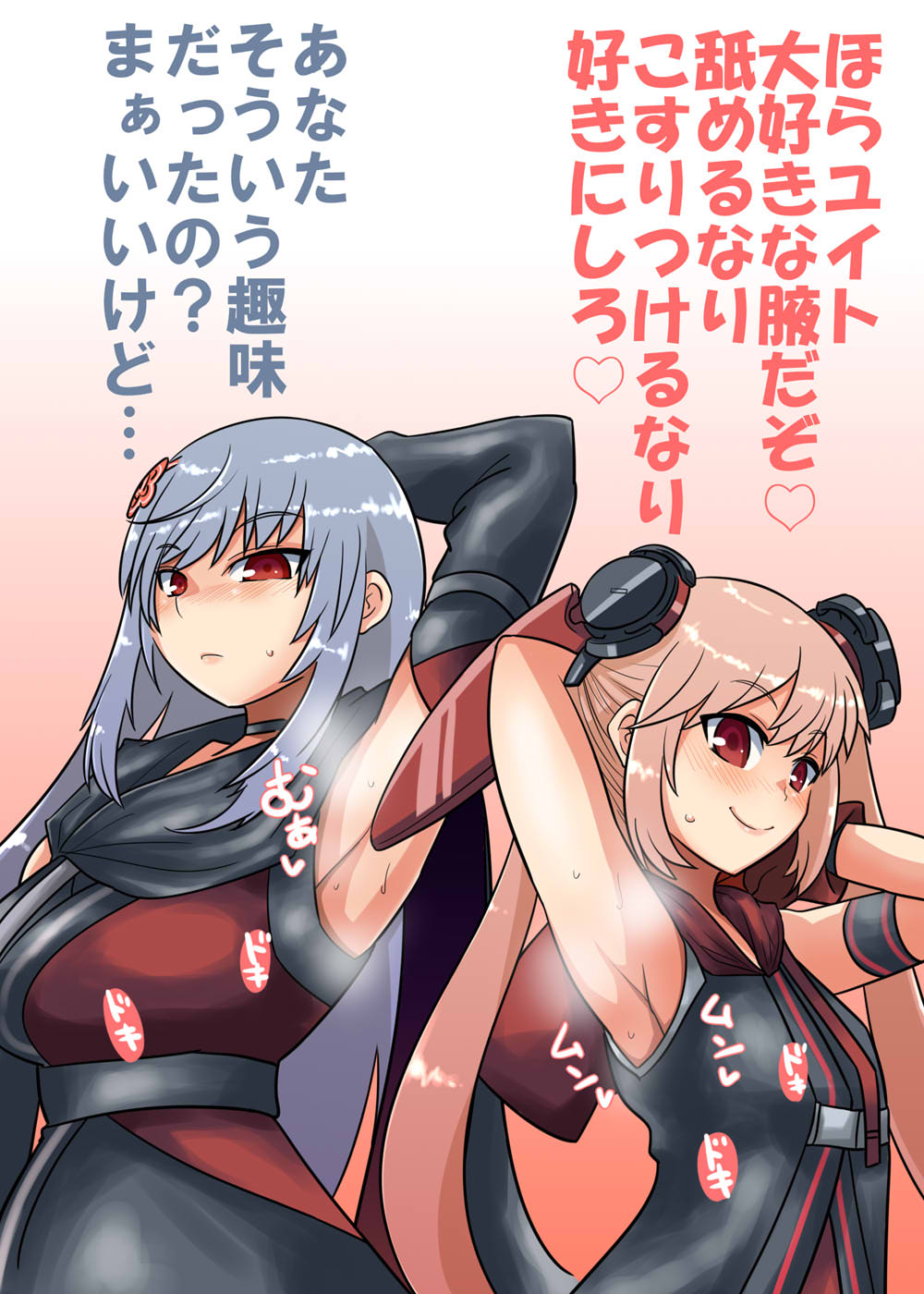 Arashi Spring (Scarlet Nexus) Rule 34 Image