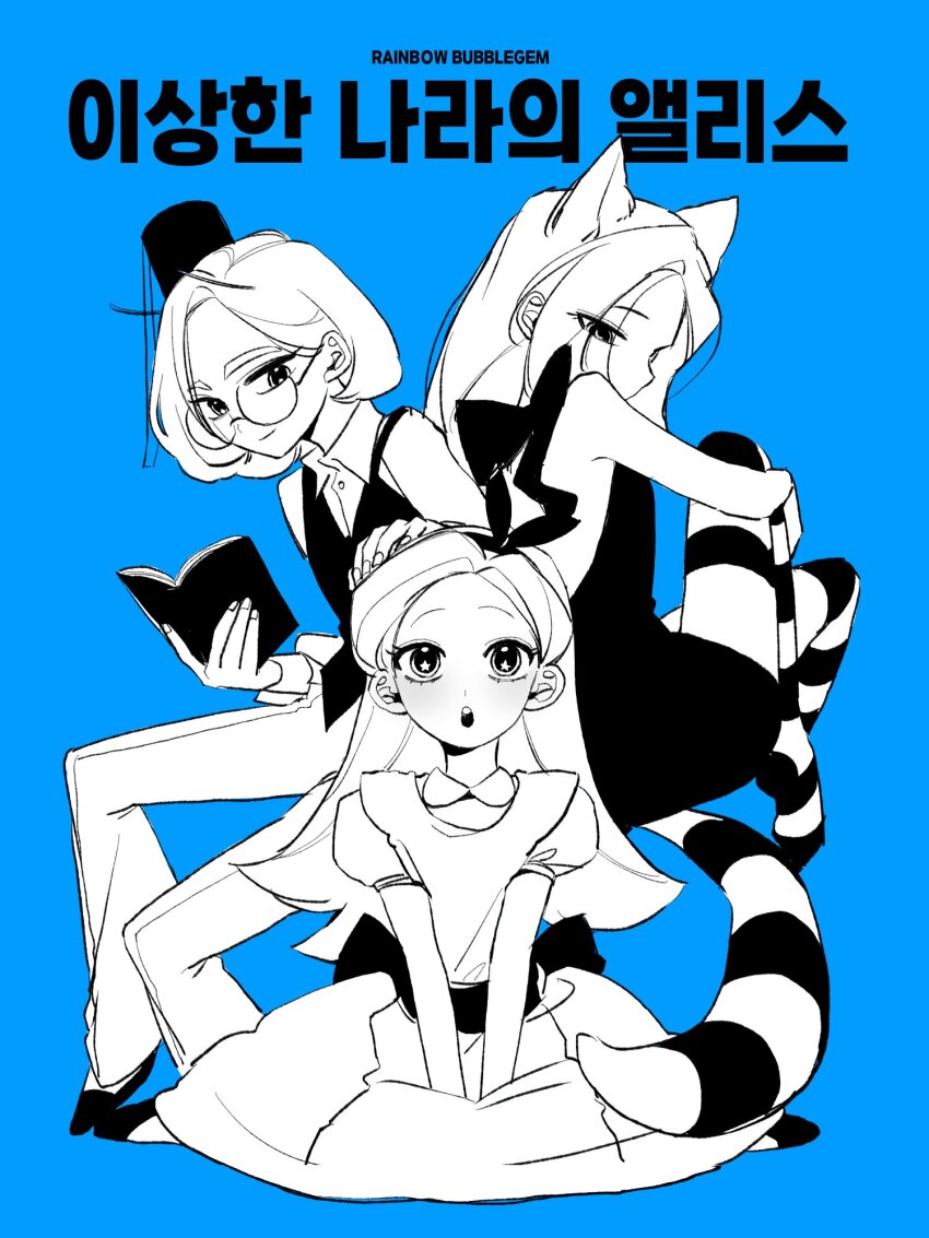 Alice'S Adventures In Wonderland (Alice (Alice In Wonderland)) Rule 34 Image
