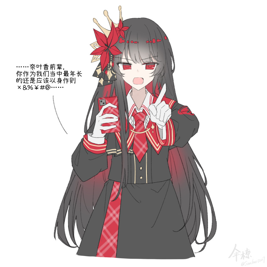 Nikaido Hiro (Mahou Shoujo No Majo Saiban) Rule 34 Image