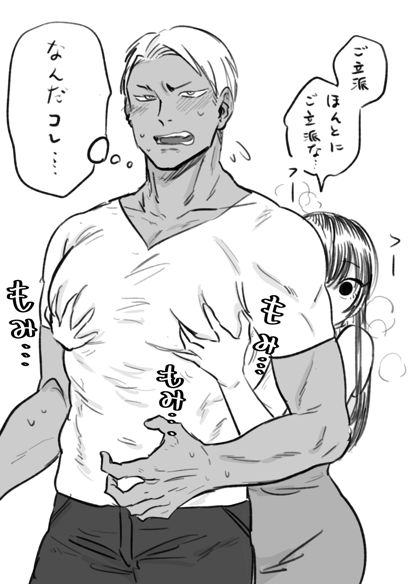 Original Rule 34 Image