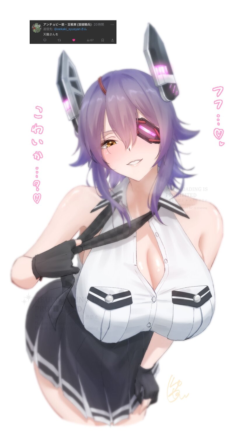 Kantai Collection Rule 34 Image