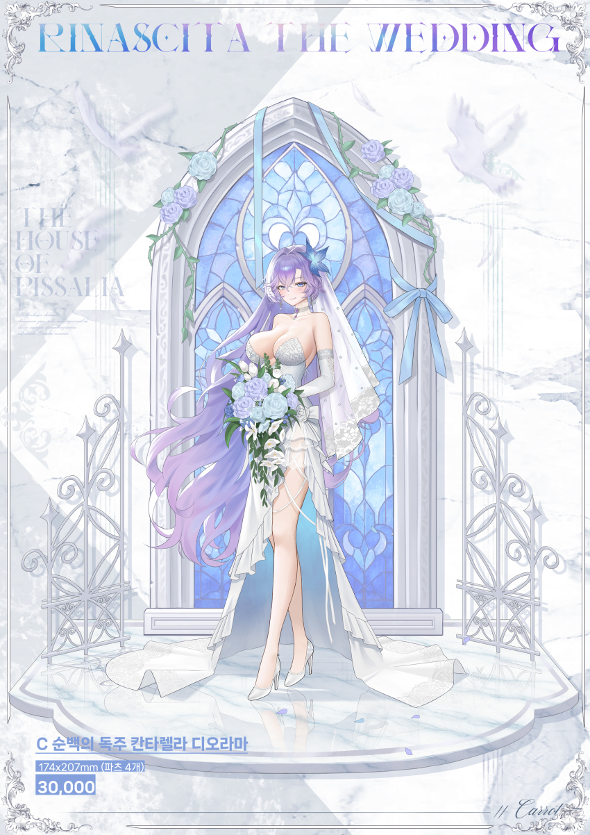 Cantarella (Wuthering Waves) Rule 34 Image