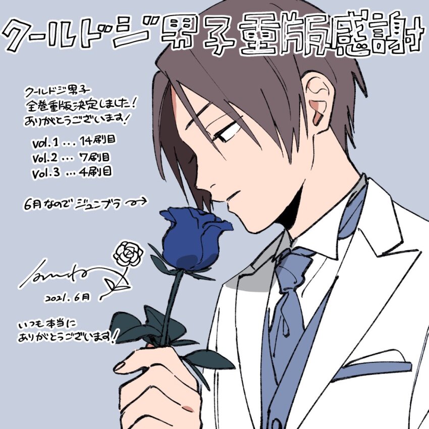 Blue Flower Rule 34 Image