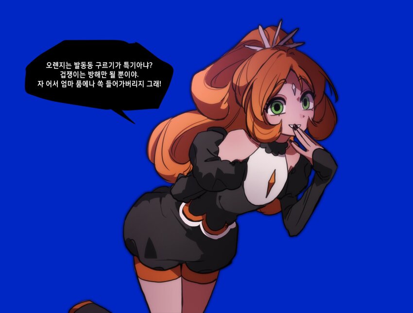 Orange Amber (Rainbow Bubblegem) Rule 34 Image