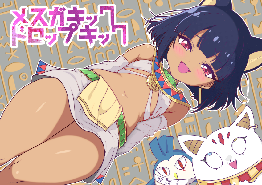 Jashin-Chan Dropkick Rule 34 Image