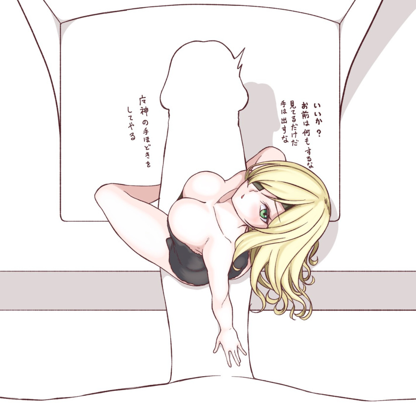 Kamijou Touma (To Aru Majutsu No Index) Rule 34 Image
