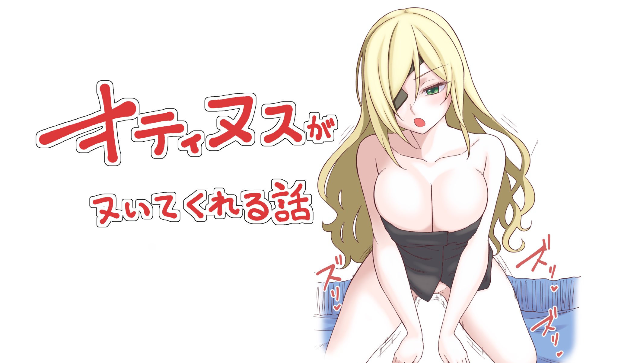 Othinus (To Aru Majutsu No Index) Rule 34 Image
