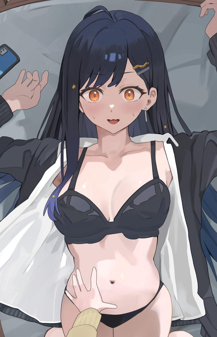 Azusawa Kohane (Project Sekai) Rule 34 Image