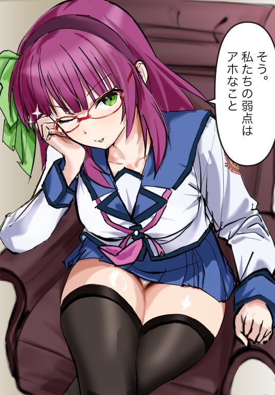 Nakamura Yuri (Angel Beats!) Rule 34 Image
