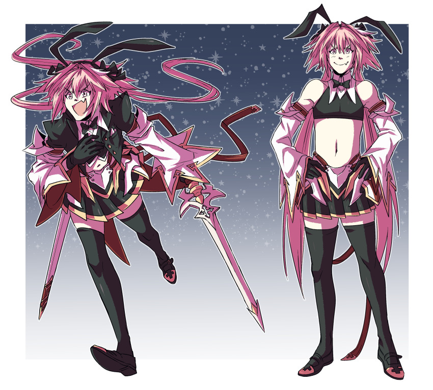 Astolfo (Fate) Rule 34 Image