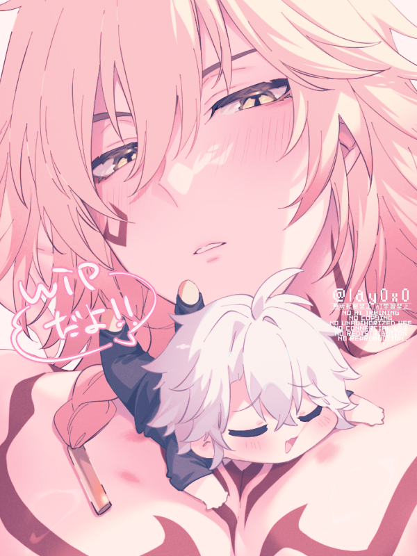 Mydei (Honkai: Star Rail) Rule 34 Image