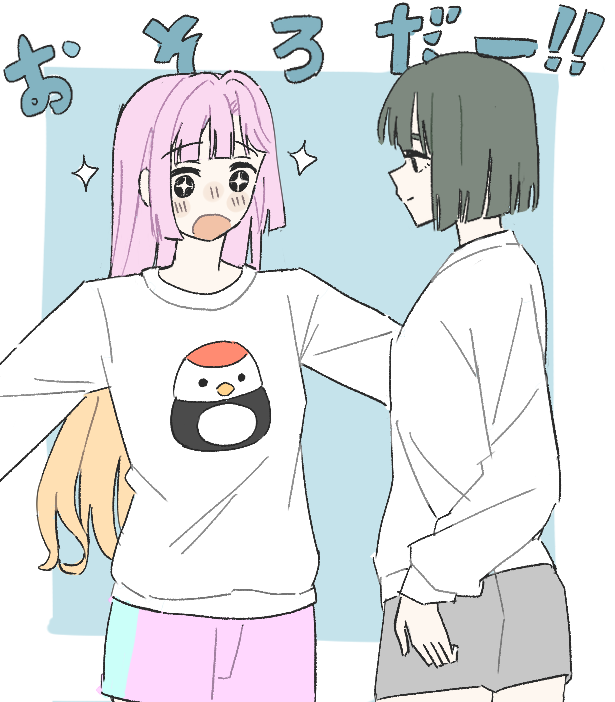Anyoji Hime (Link! Like! Love Live!) Rule 34 Image
