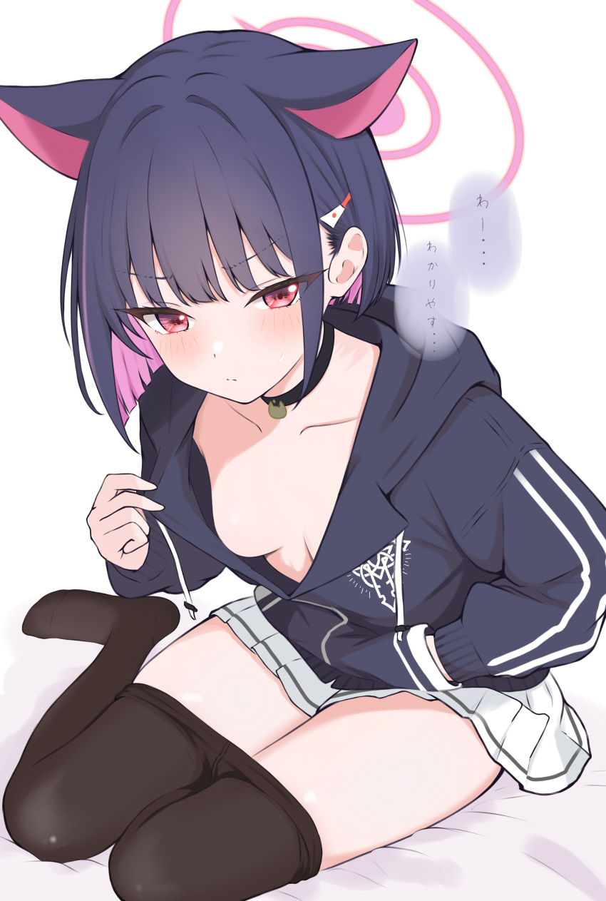 Kazusa (Blue Archive) Rule 34 Image