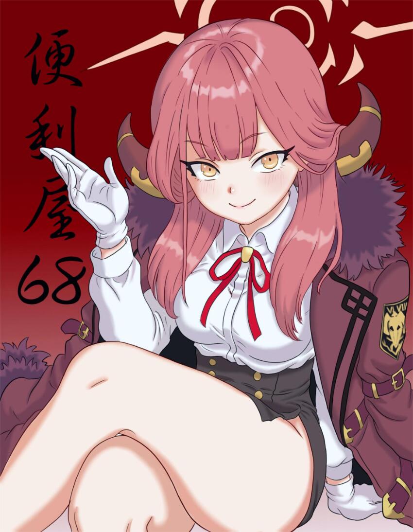 Aru (Blue Archive) Rule 34 Image