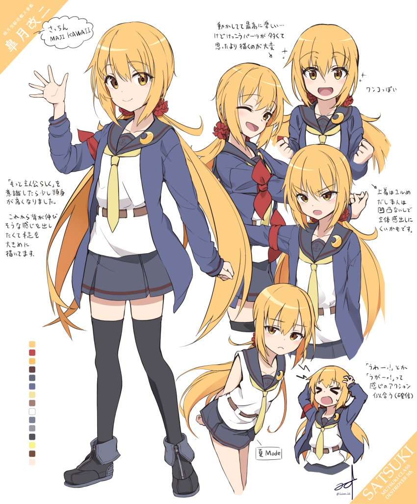 Kantai Collection Rule 34 Image