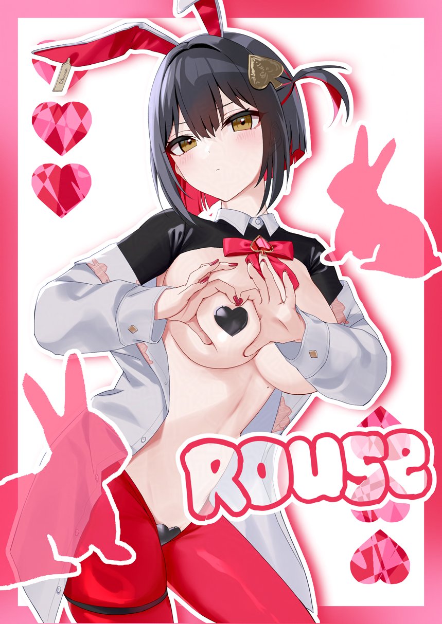 Rouge (Nikke) Rule 34 Image