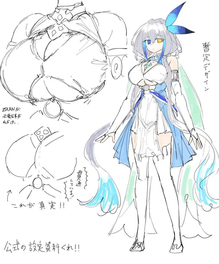Shadowverse Rule 34 Image