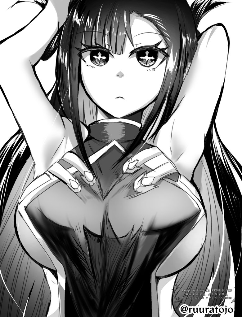 Nue No Onmyouji Rule 34 Image