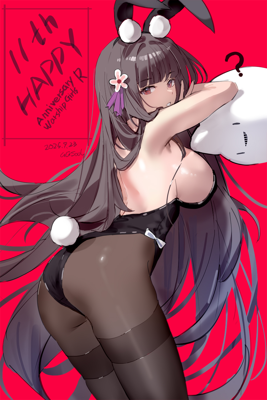 Akagi (Warship Girls R) Rule 34 Image