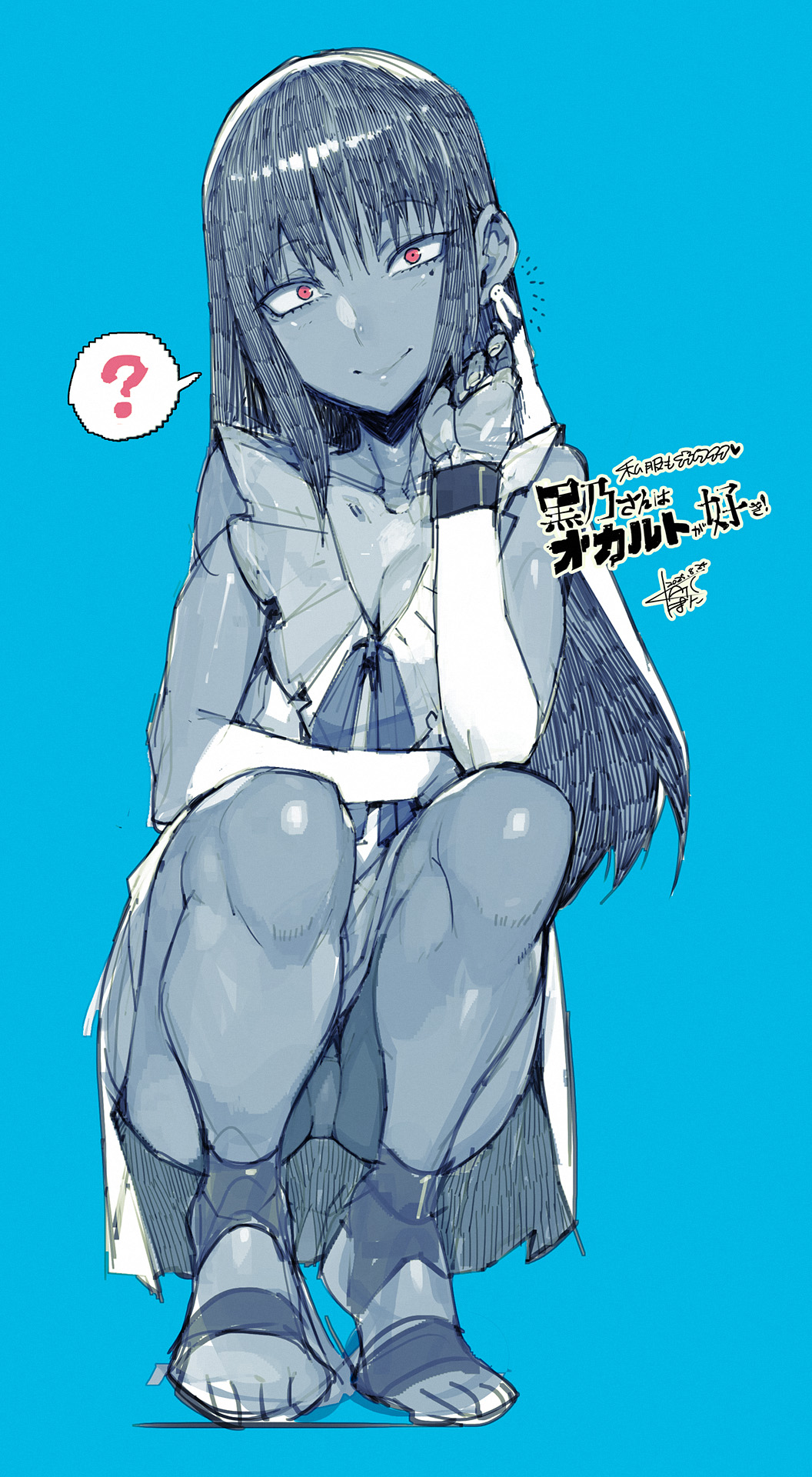 Hatching (Texture) Rule 34 Image