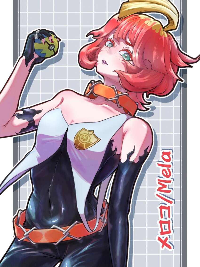 Mela (Pokemon) Rule 34 Image