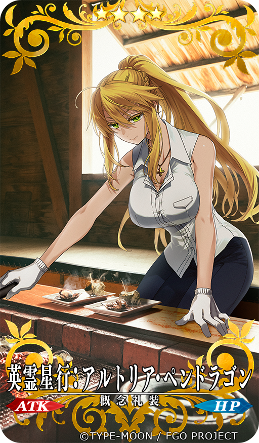 Artoria Pendragon (Fate) Rule 34 Image