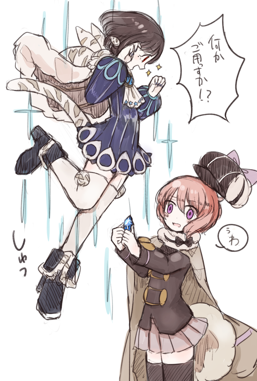 Mahou Shoujo Ikusei Keikaku Rule 34 Image