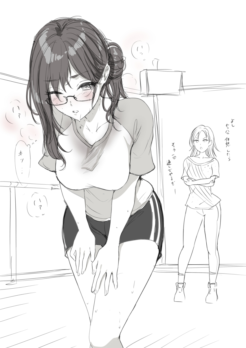 Trainer (Idolmaster) Rule 34 Image