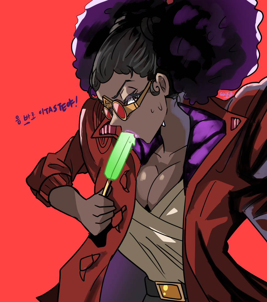 Bazz (Concord) Rule 34 Image