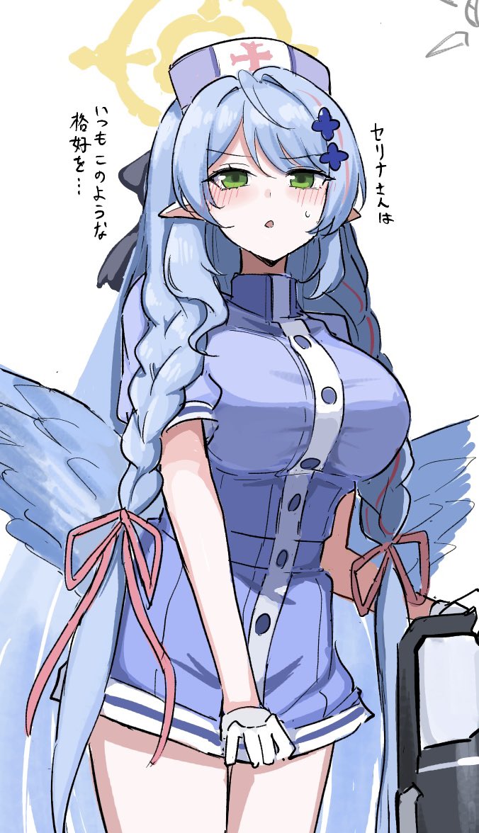 Mine (Blue Archive) Rule 34 Image