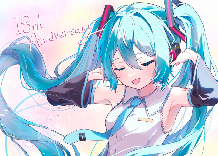 Hatsune Miku (Vocaloid) Rule 34 Image