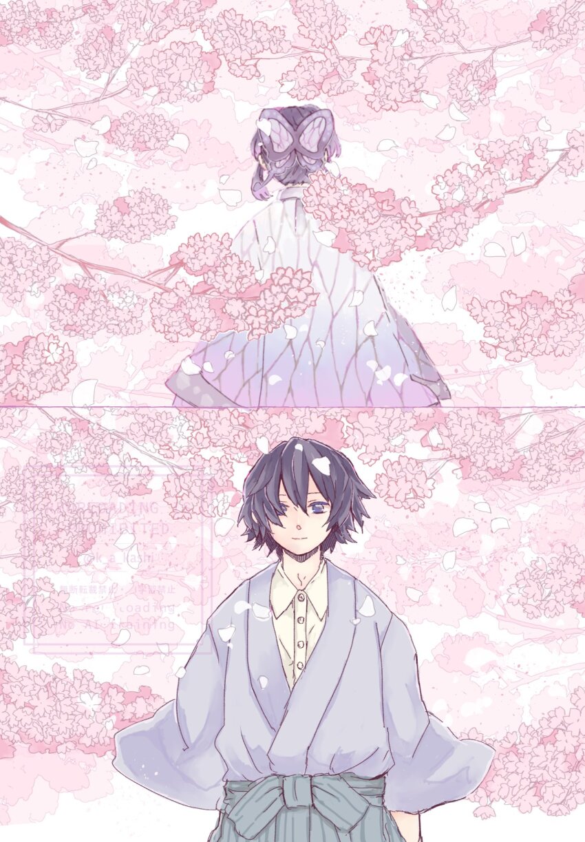Kochou Shinobu (Kimetsu No Yaiba) Rule 34 Image