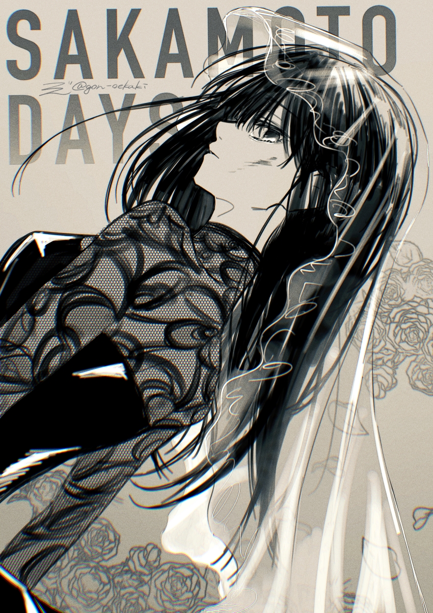 Osaragi (Sakamoto Days) Rule 34 Image